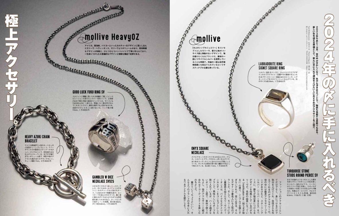 HEAVY AZUKI CHAIN BRACELET
