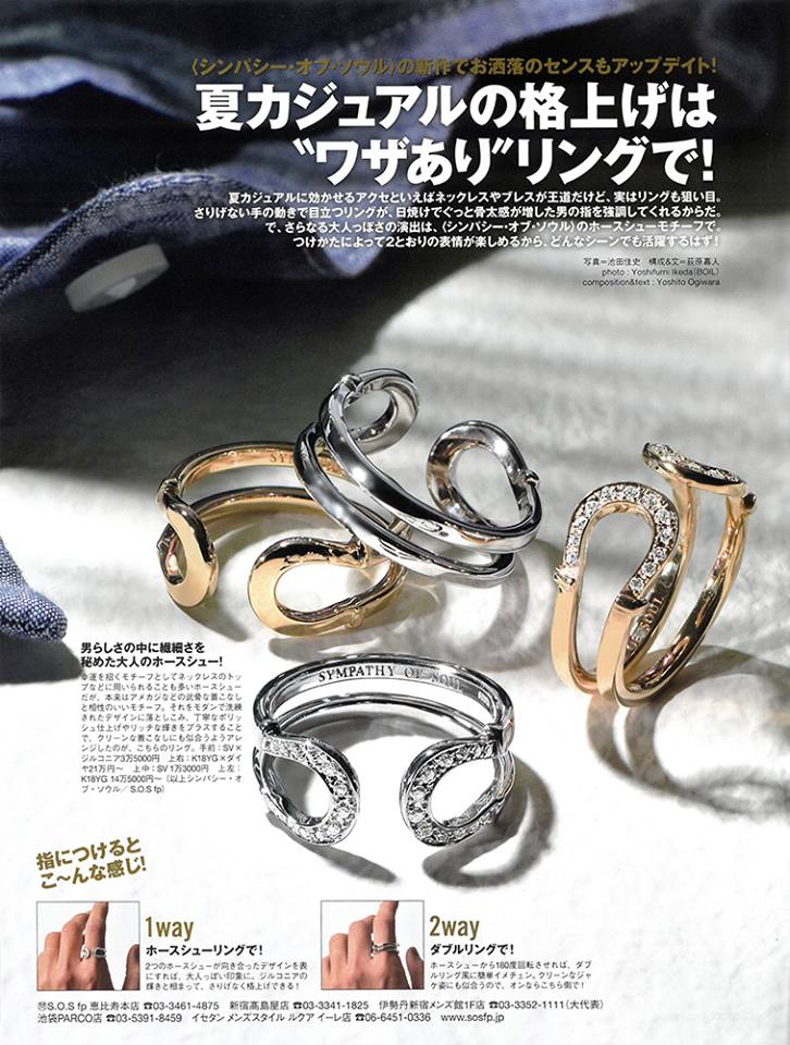 Double Horseshoe Ring - Silver