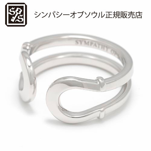 Double Horseshoe Ring - Silver