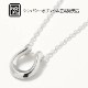 Ridge Horseshoe Necklace Large - Silver