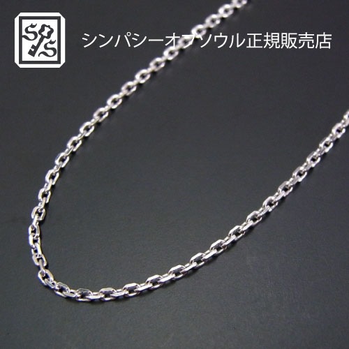 Silver Square Cable Chain 1.6mm