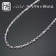 Silver Square Cable Chain 1.6mm