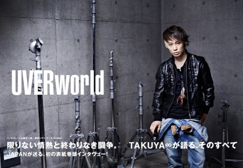 GARDEN OF EDEN FEATHER NECKLACE