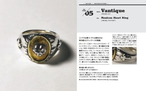 MEXICAN HEART RING