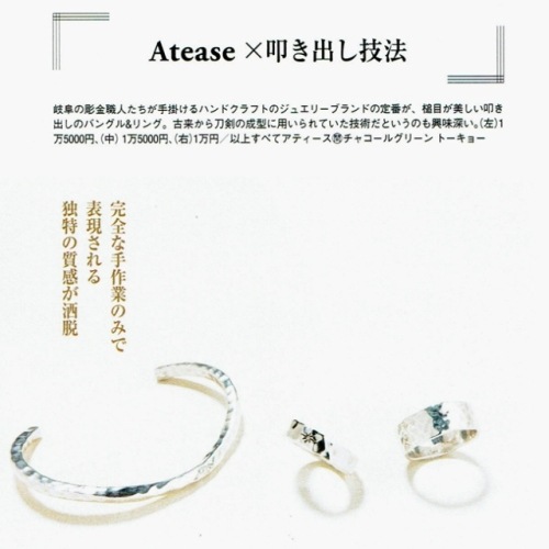 TATAKI PLATE RING/Mƣ򤵤ѥƥ