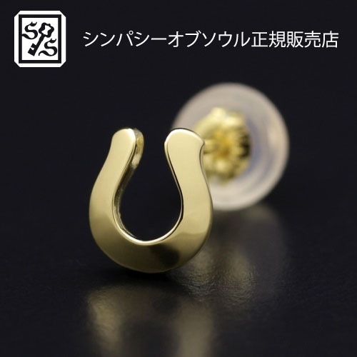 Horseshoe Pierce - K18Yellow Gold