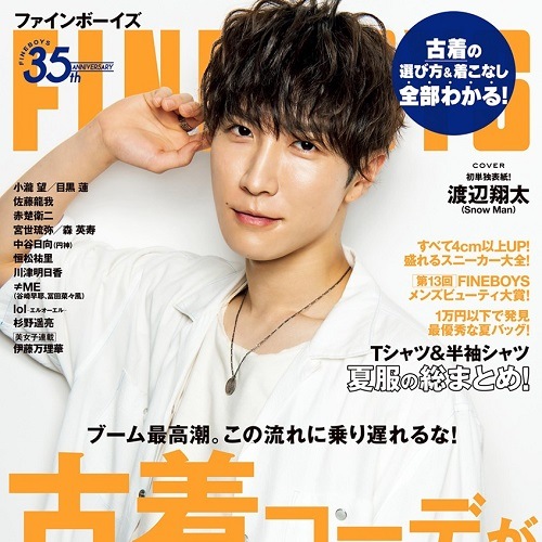 6PENCE NECKLACE SV SnowMan