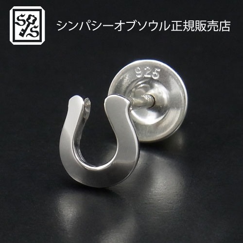 Horseshoe Pierce - Silver