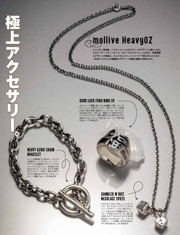 GOOD LUCK FUKU RING SV