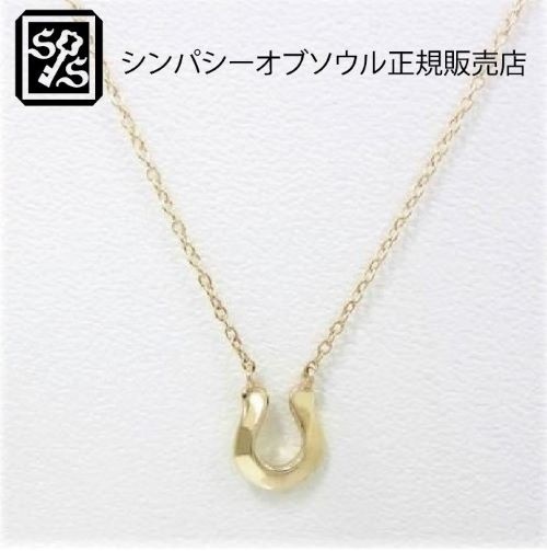 Little Horseshoe Necklace - K10Yellow Gold