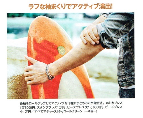 NATIVE BEADS BRACELET  / SV-S��Ʋ�ܸ��줵��Hey! Say! JUMP������͵�Ƥ�������