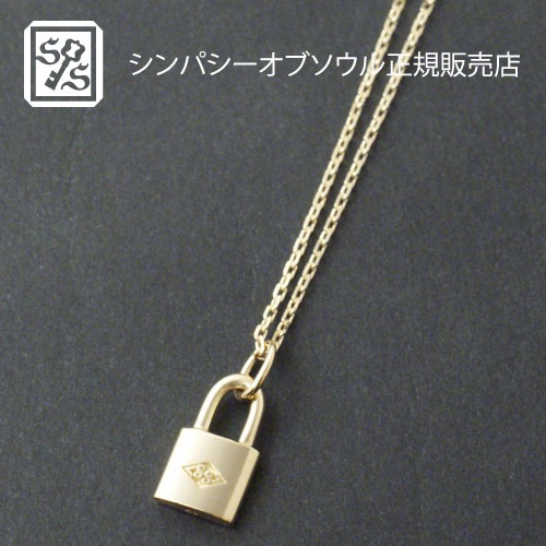 Small Lock Charm - K18 Yellow Gold+K18-2段階アジャストチェーン(細 