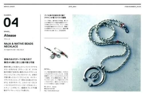 NAJA NATIVE BEADS NECKLACE / SV