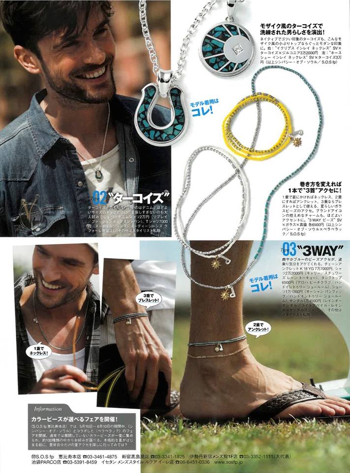 Horseshoe Inlay Necklace