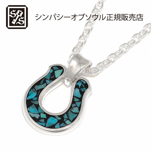 Horseshoe Inlay Necklace
