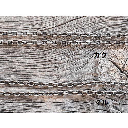 MEDIUM PEANUTS/Silver PEANUTS CHAIN/Silver