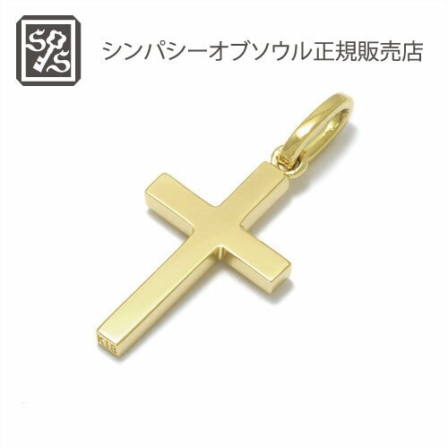 Simple Cross Pendant - Small