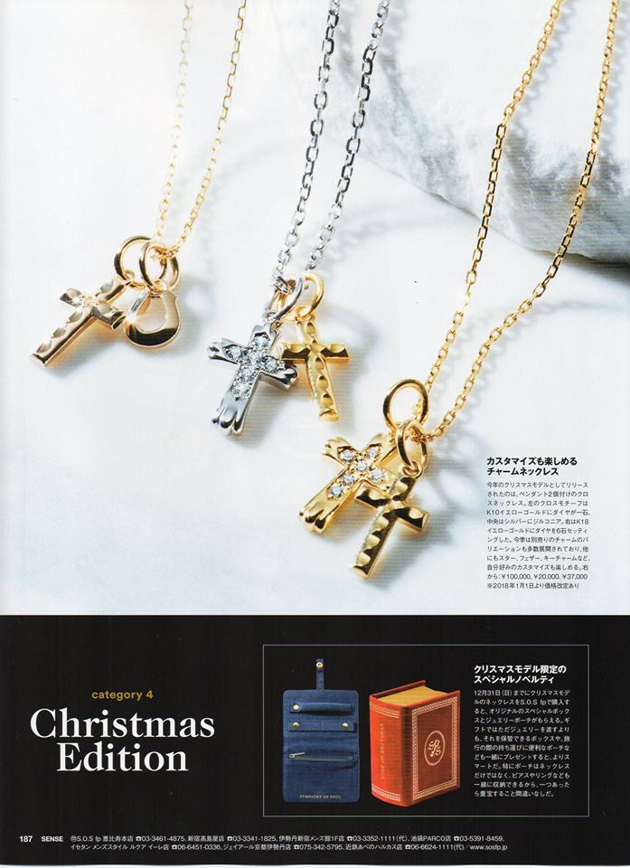 Double Cross Necklace K18 Yellpw Gold w/Daiamond