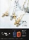 Double Cross Necklace K18 Yellpw Gold w/Daiamond