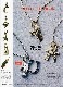 Double Cross Necklace K18 Yellpw Gold w/Daiamond