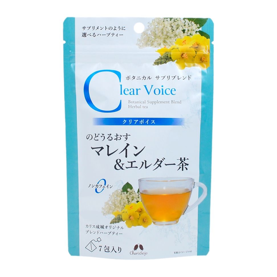 サプリブレンド クリアボイス 7包入