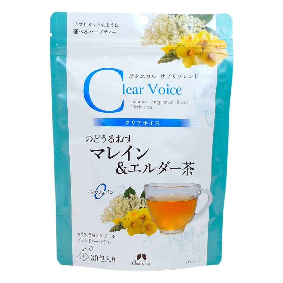 サプリブレンド クリアボイス 30包入