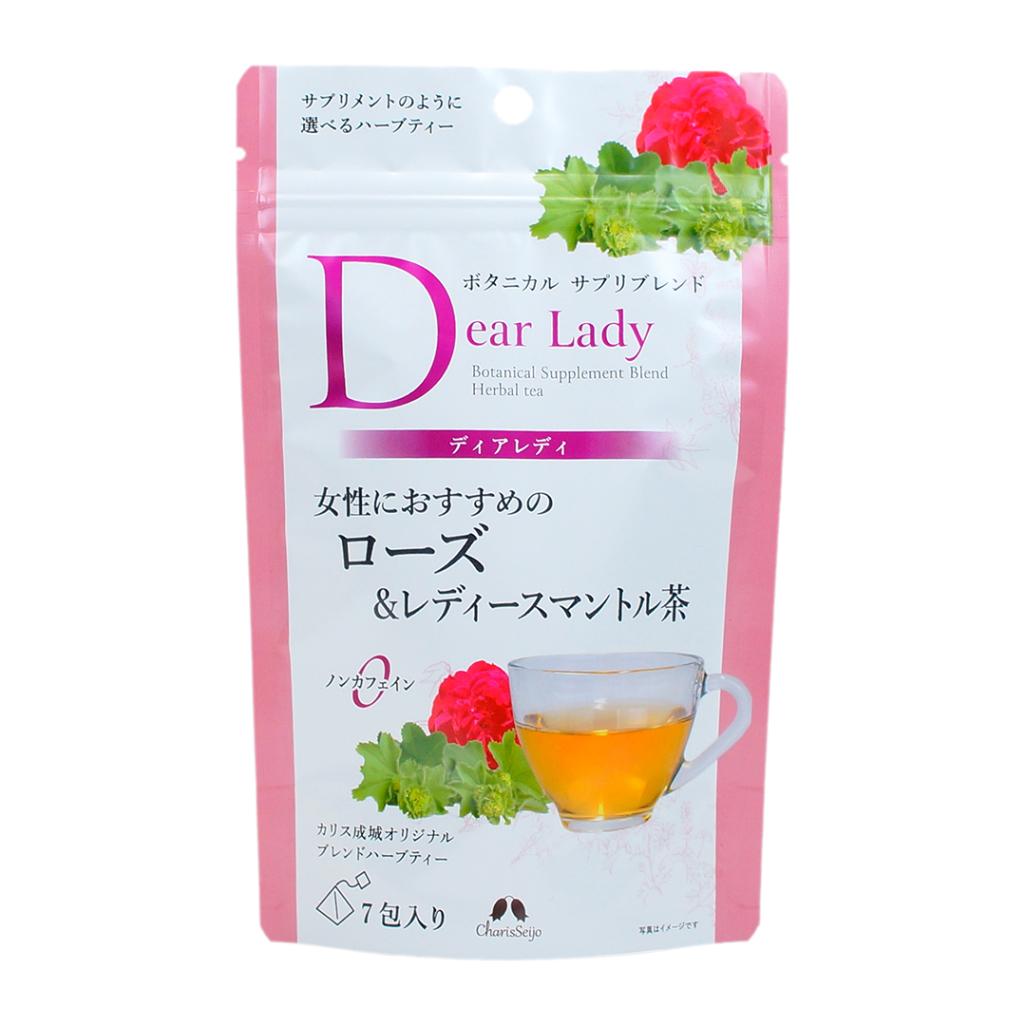 サプリブレンド ディアレディ 7包入