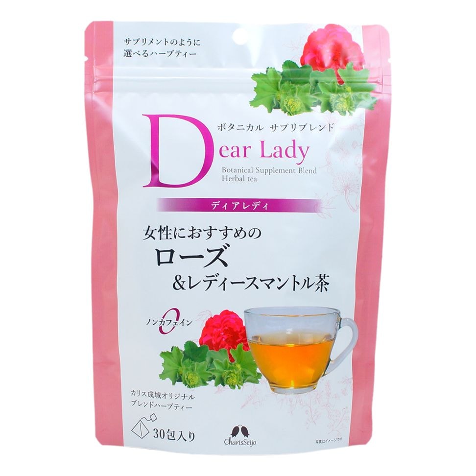 サプリブレンド ディアレディ 30包入