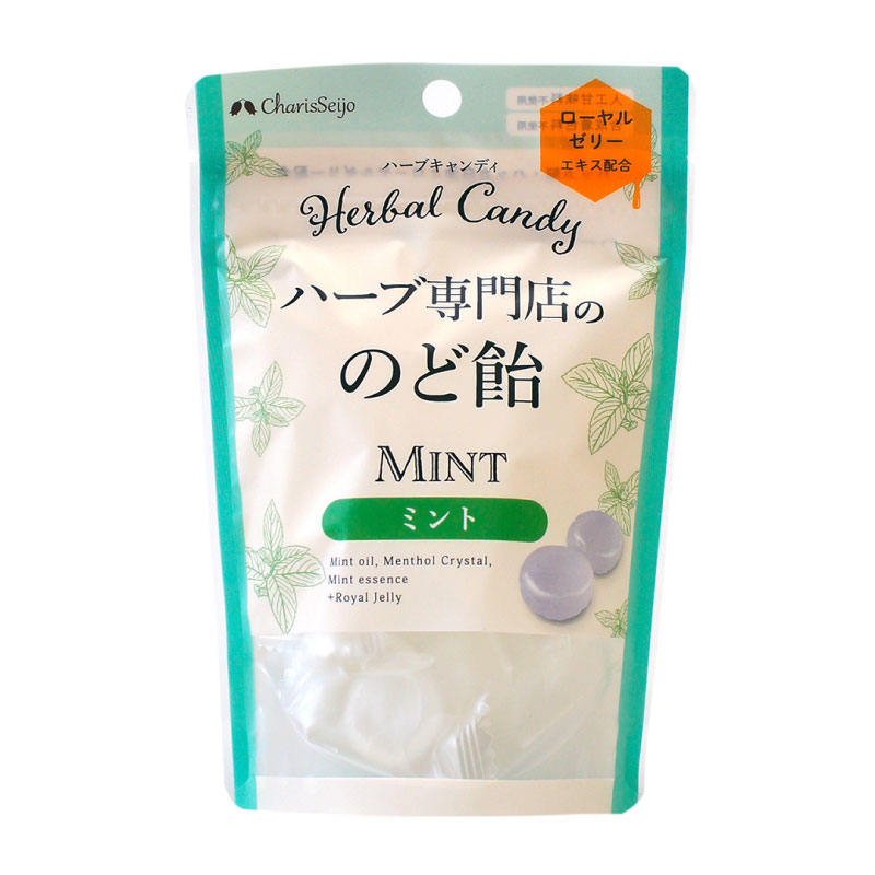 ハーブのど飴 ミント