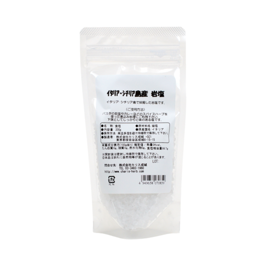イタリア・シチリア島産 岩塩 200g