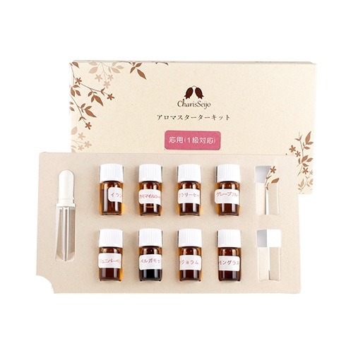 カリス アロマスターターキット 応用編 (1級対応)