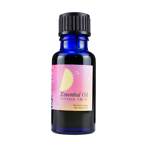 ブレンドオイル 上弦ノ月 20ml