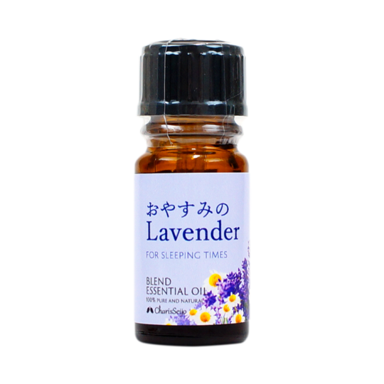 ブレンドオイル おやすみのラベンダー 5ml