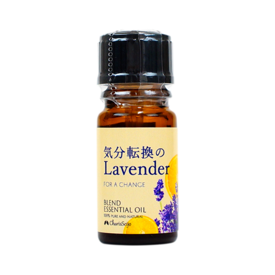 ブレンドオイル 気分転換のラベンダー 5ml