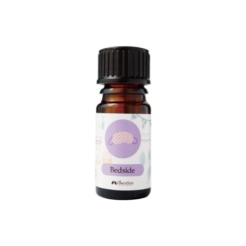 ブレンドオイル ベッドサイド 5ml