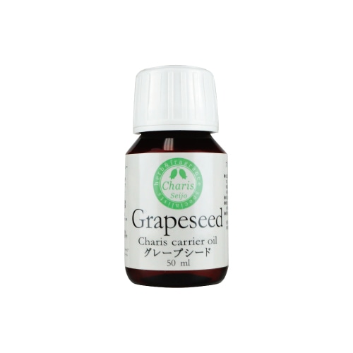 キャリアオイル グレープシード 50ml