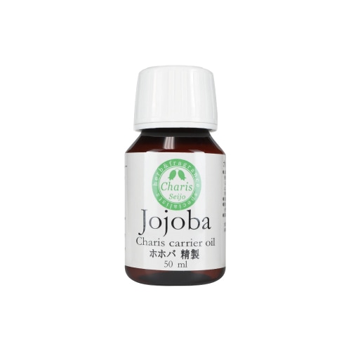キャリアオイル ホホバ 50ml (精製)