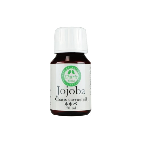 キャリアオイル ホホバ 50ml (未精製)
