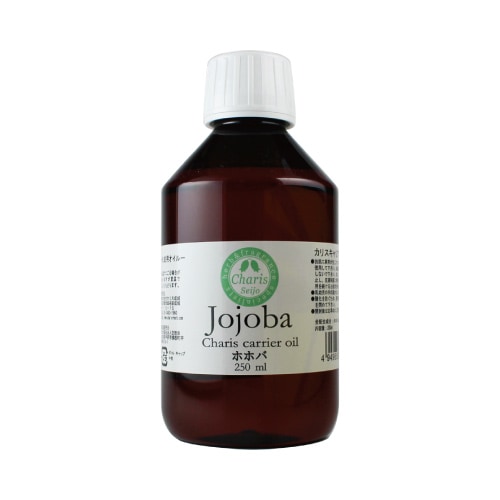 キャリアオイル ホホバ 250ml (未精製)