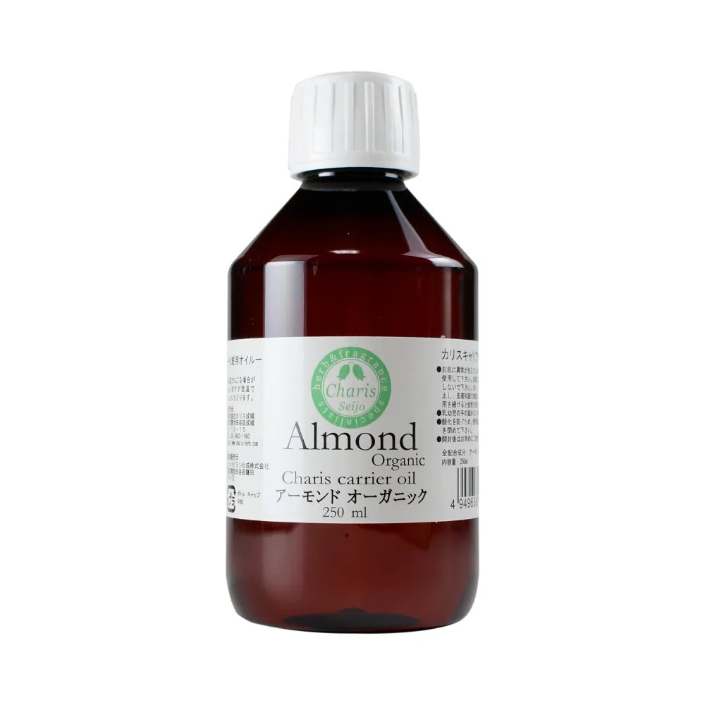 キャリアオイル アーモンド オーガニック 250ml