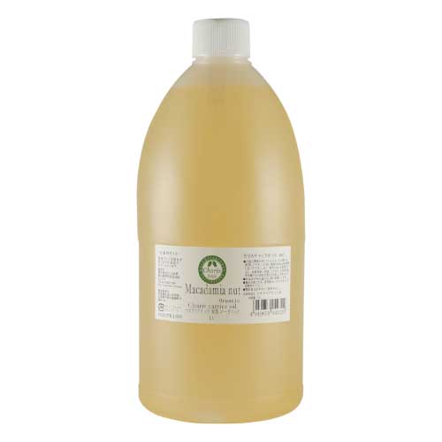 キャリアオイル マカデミアナッツ オーガニック 1L (精製)