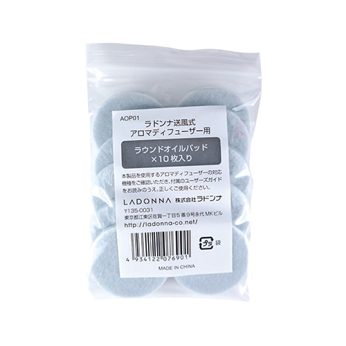 センサーアロマファン 交換用パッド（1袋10枚入）