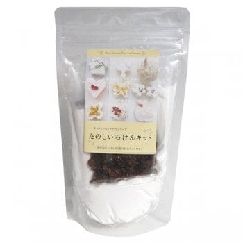 たのしい石けんキット ローズヒップ