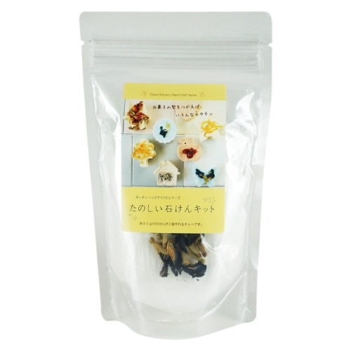 たのしい石けんキット バタフライピー