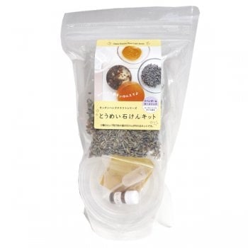 とうめい石けんキット/ラベンダー＆ターメリック