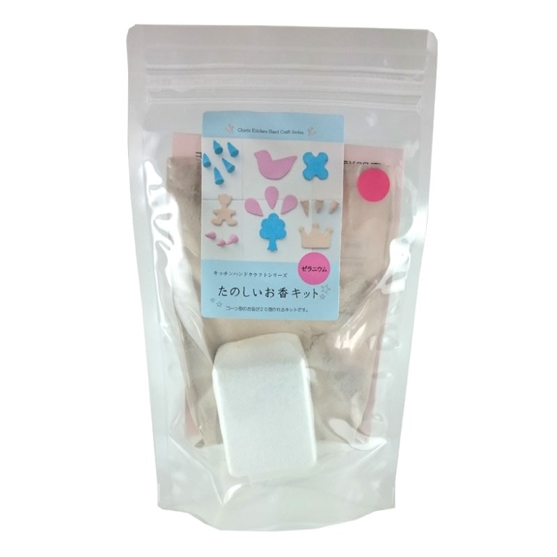 手作りお香キット ゼラニウム （ピンクパウダー）