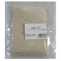 手作りお香パウダー 15g×3色