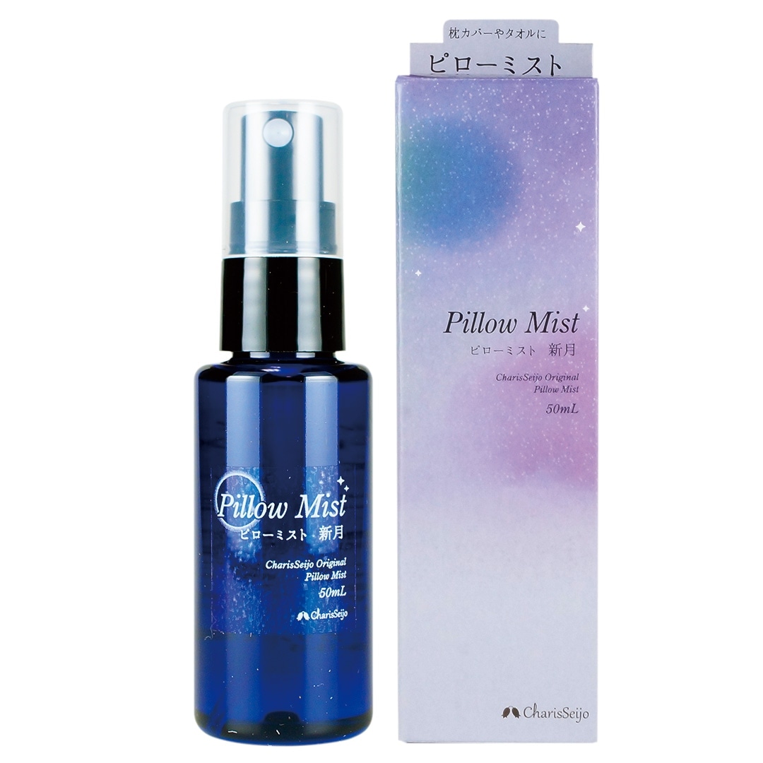 ピローミスト 新月 50ml