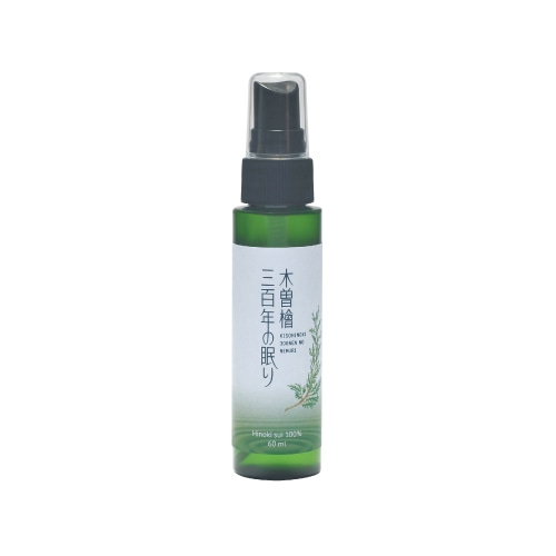 木曽檜三百年の眠り 60ml