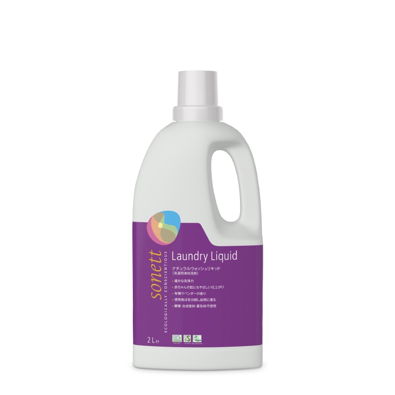 ソネット ウォッシュリキッド 2L (衣類用洗剤)